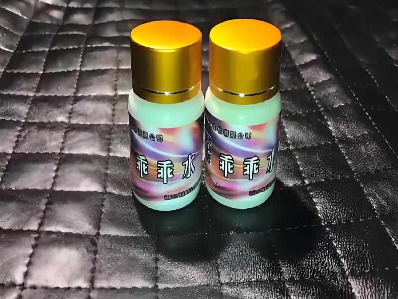 成人催药迷用品7699-UE型号